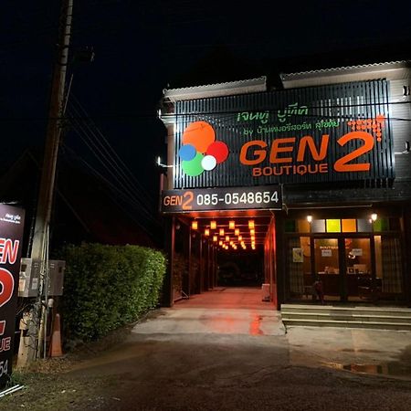 Gen2 Boutique By Baanmo Resort Sukhothai Exteriör bild