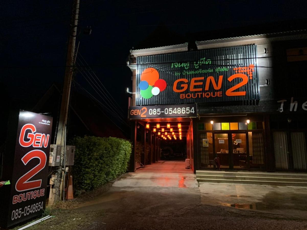 Gen2 Boutique By Baanmo Resort Sukhothai Exteriör bild